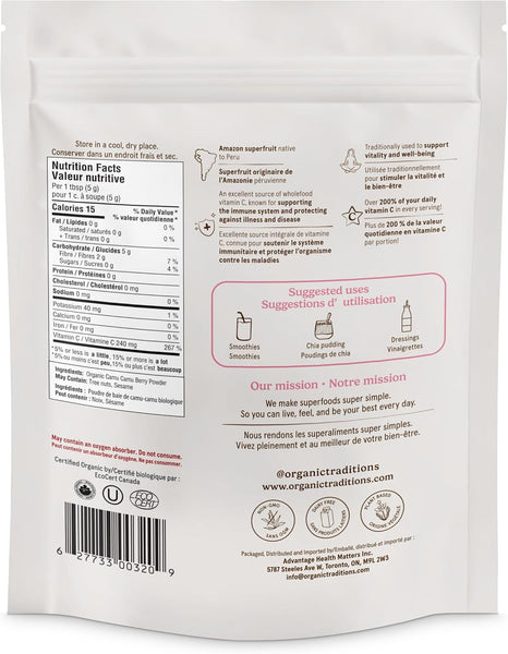 Thumbnail of Organic Traditions - Camu Camu Berry Powder